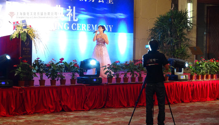 挪威船级社(中国)江阴办公室开业-上海星东文化传媒演出经纪舞台搭建灯光音响会议会务会议策划
